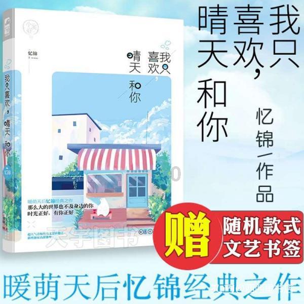 疯狂猜动漫