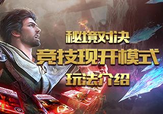 引球进框
