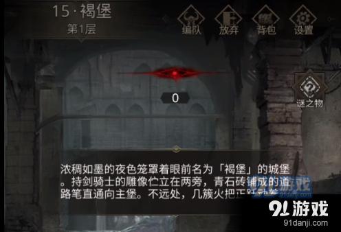蝙蝠侠：阿甘之城