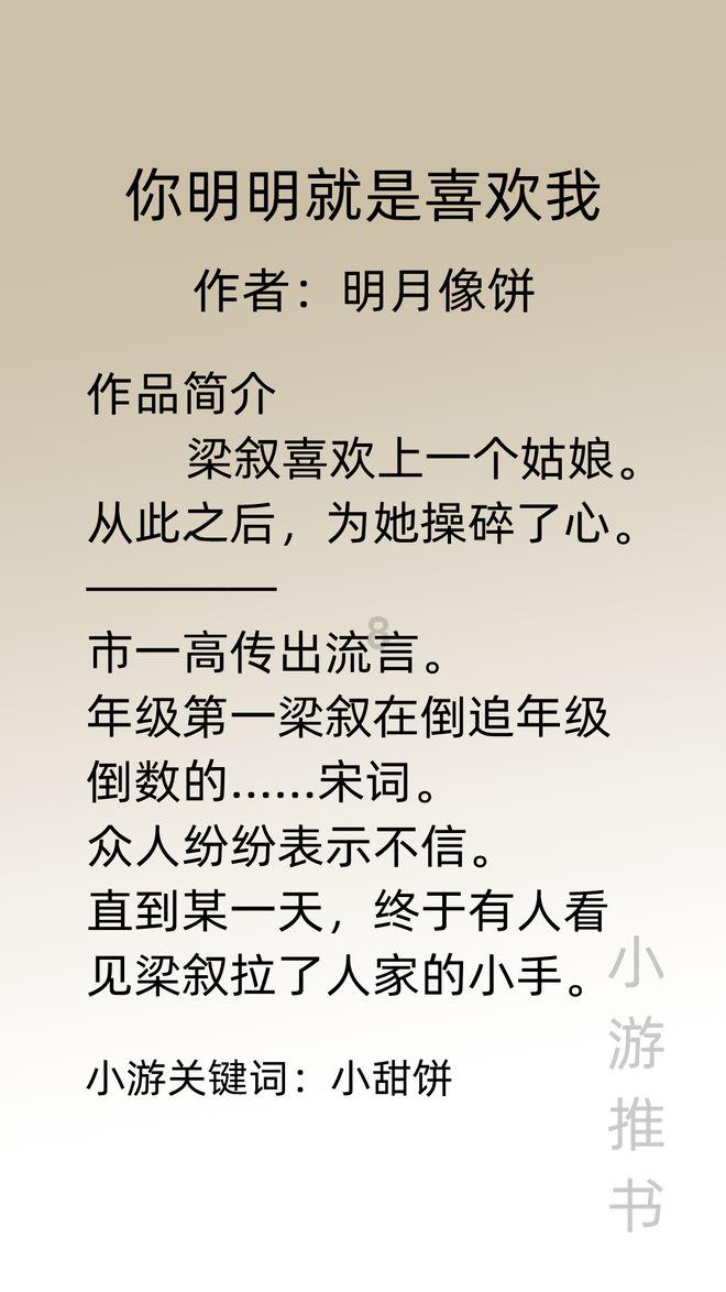 悲伤兔大冒险