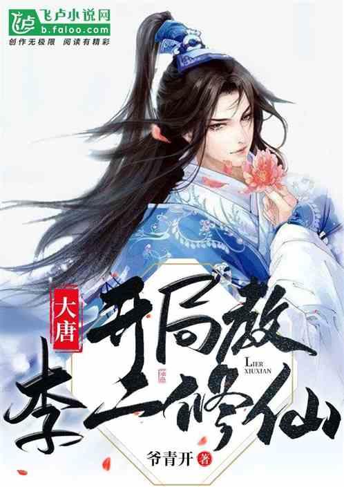 阴暗森林