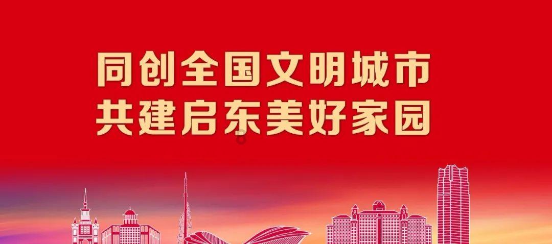 拯救活力男孩