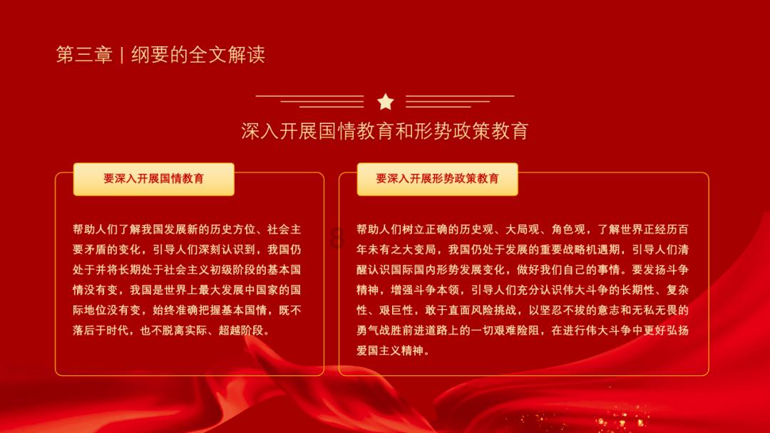 县政协委员开展分组讨论