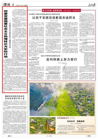 可爱奥莉甜美夏装