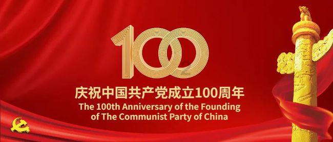 图解两会 ｜ 内蒙古政协工作创下多个“首次”，令人耳目一新