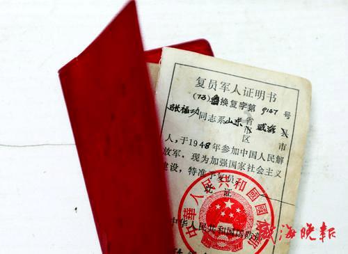 爱的魔力