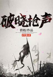 逃离残破的机舱