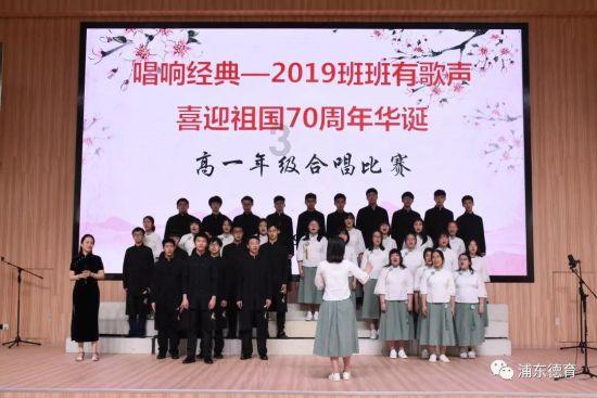 天龙八部手游