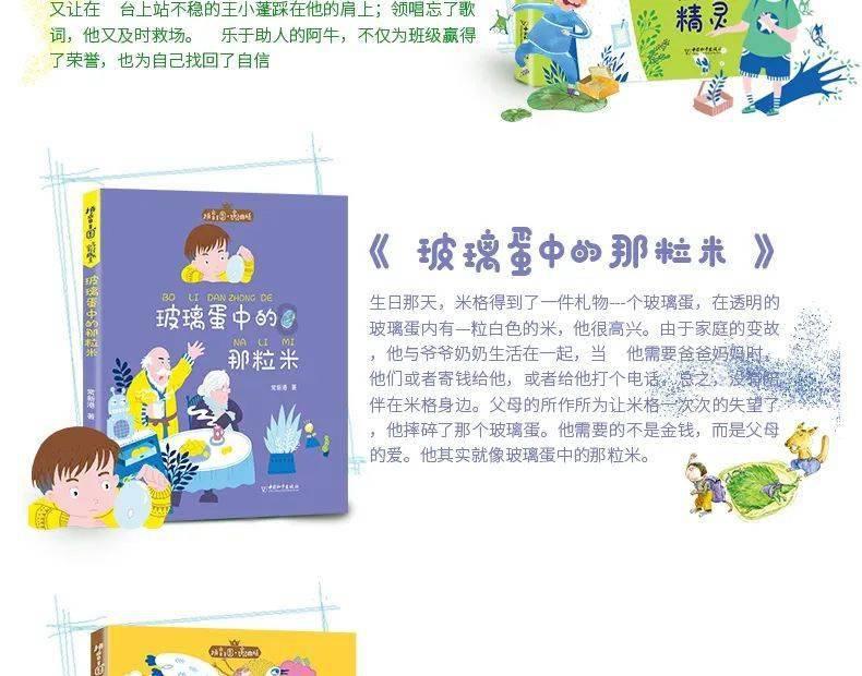 后卫营救